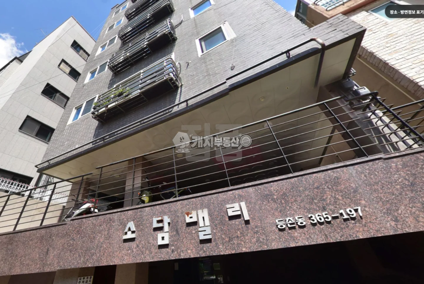 서울 강서구 등촌동 소담밸리 매매 3억3000만원 매물 이미지