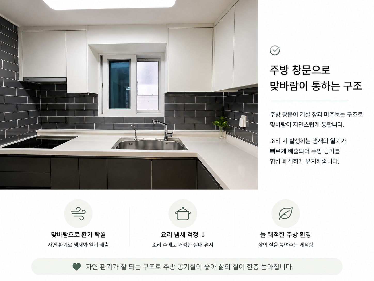 인천 미추홀구 주안동 골드팰리스 매매 2억2000만원 매물 이미지