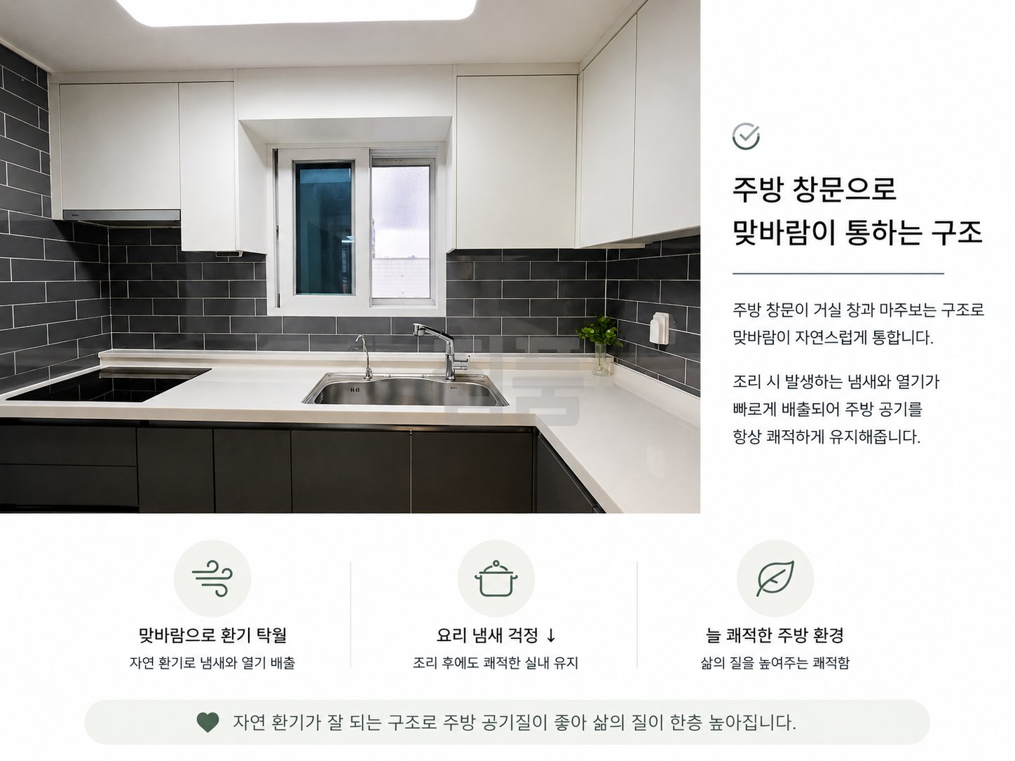 인천 미추홀구 주안동 골드팰리스 매매 2억2000만원 매물 이미지