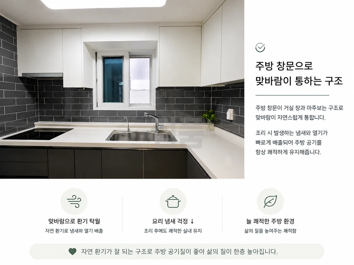 인천 미추홀구 주안동 골드팰리스 매매 2억2000만원 매물 이미지