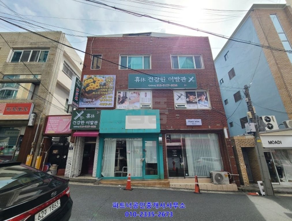 대구 달서구 송현동 송현동1948 10 매매 6억 매물 이미지