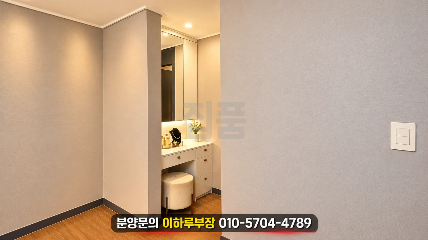 경기 의정부시 호원동 담린 매매 3억1200만원 매물 이미지