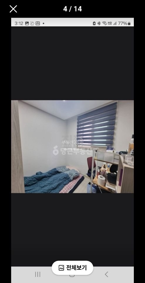 서울 중랑구 상봉동 예지다움 매매 2억6000만원 매물 이미지