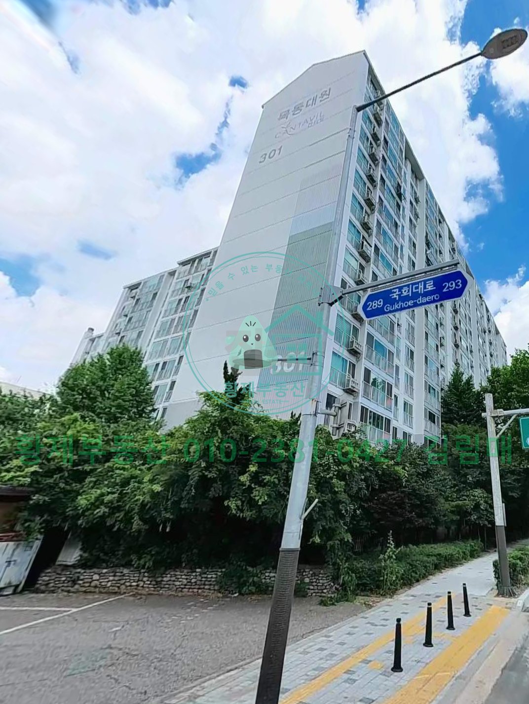 서울 양천구 목동 대원칸타빌3단지 전세 10억3000만원 매물 이미지