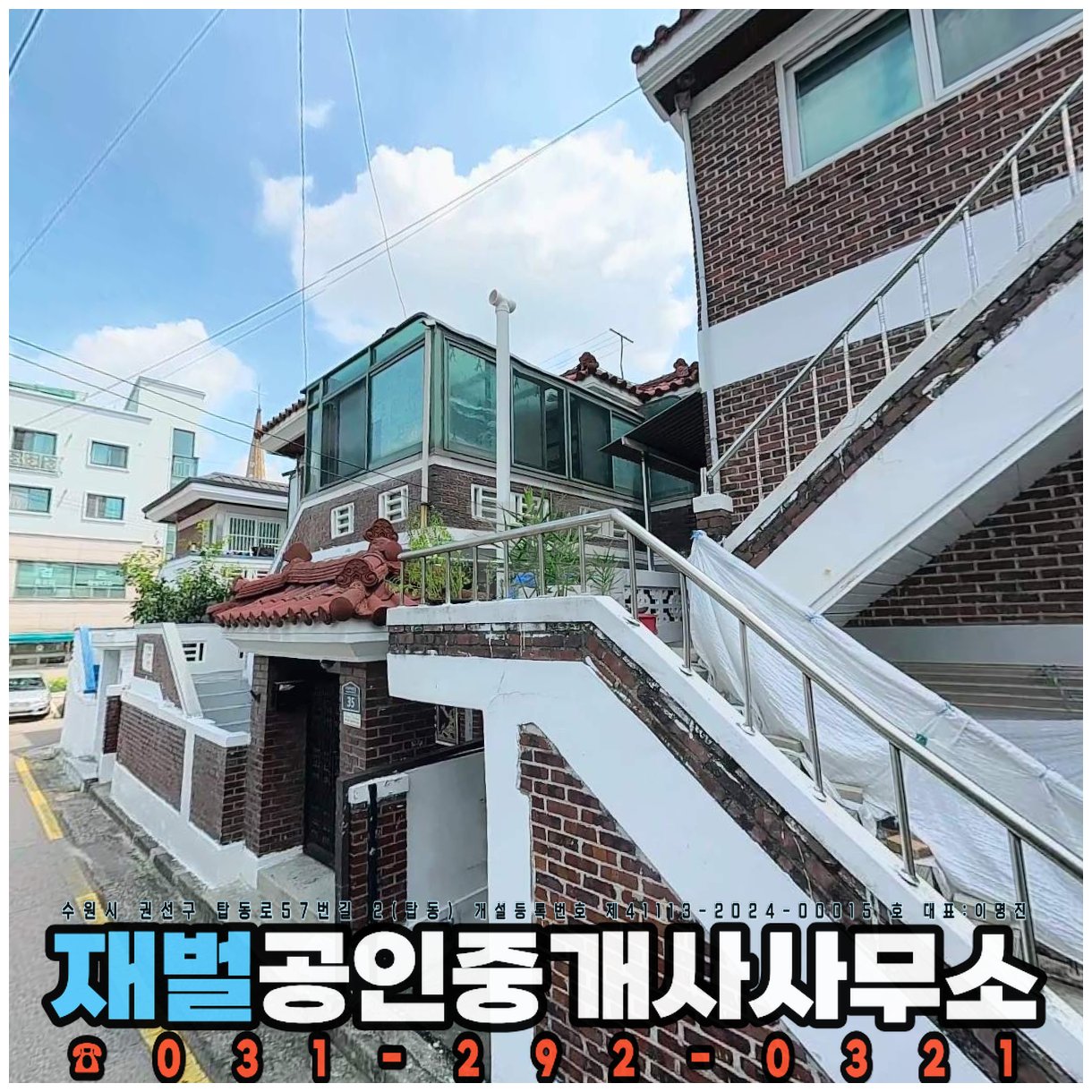 경기 수원시 권선구 구운동 구운동503 15 매매 3억7000만원 매물 이미지