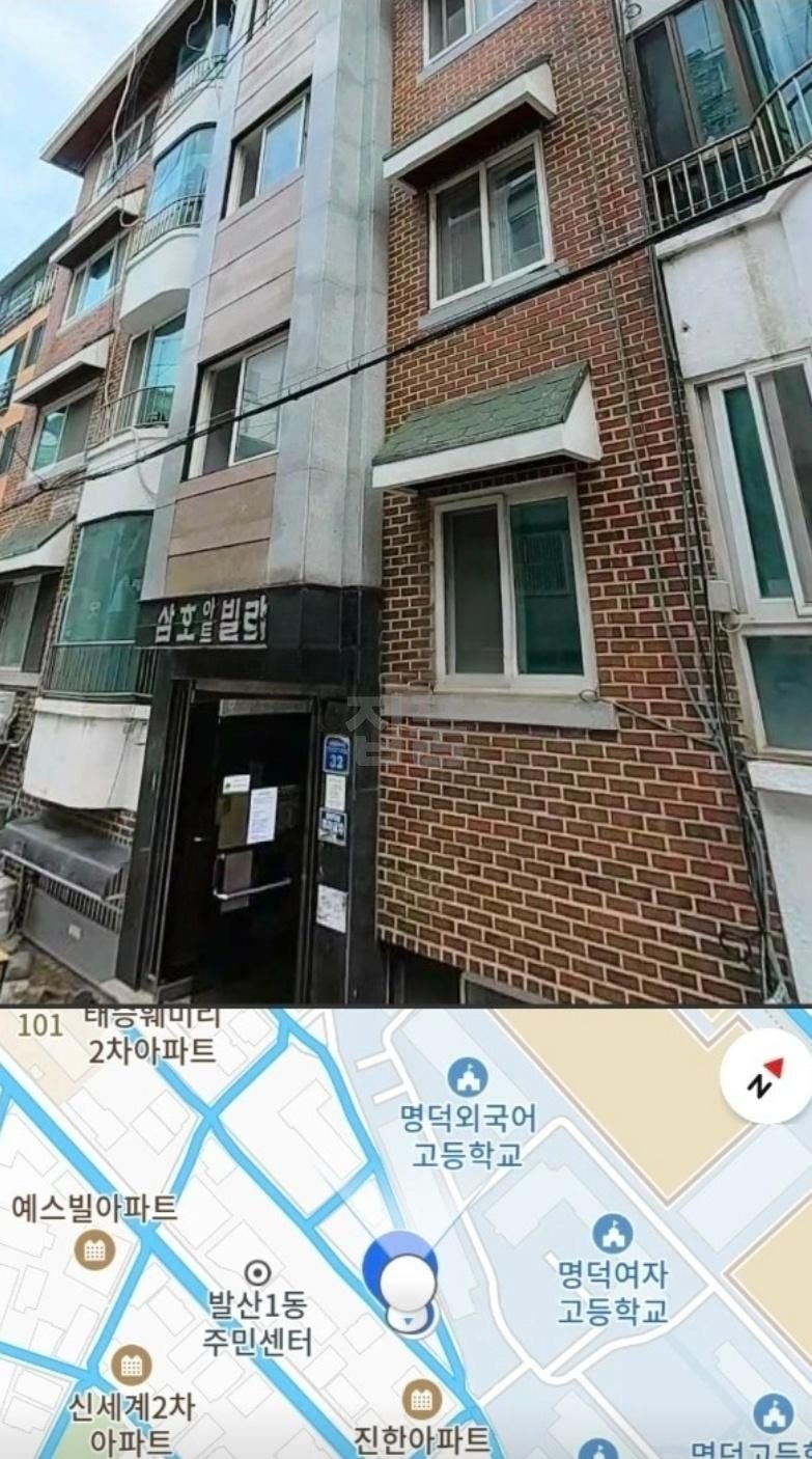 서울 강서구 내발산동 삼호아트빌라 매매 2억5000만원 매물 이미지