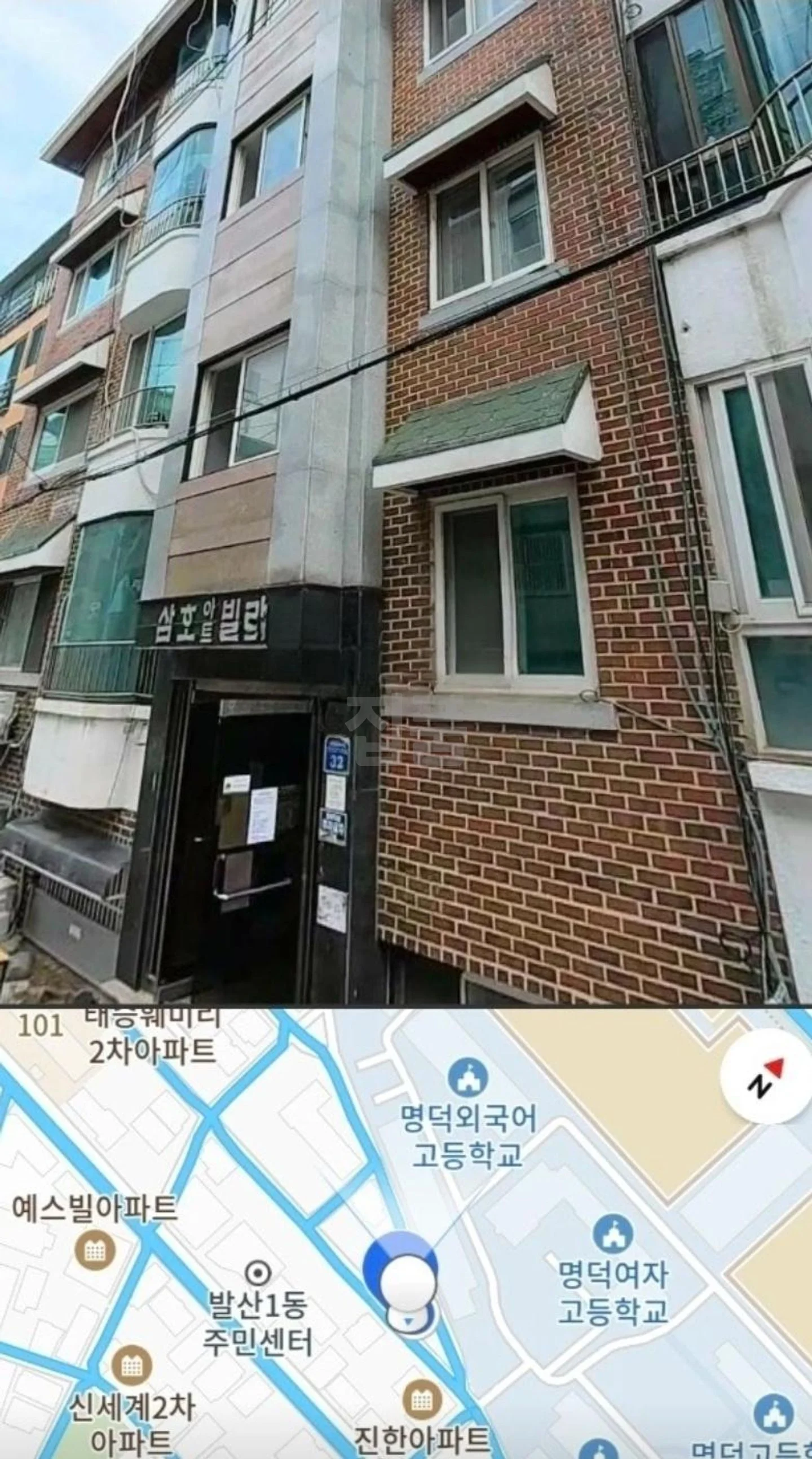 서울 강서구 내발산동 삼호아트빌라 매매 2억5000만원 매물 이미지