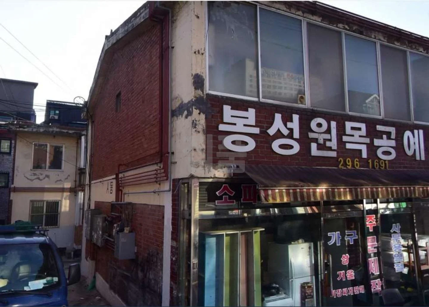 경기 수원시 장안구 율전동 율전연립 매매 1억8000만원 매물 이미지