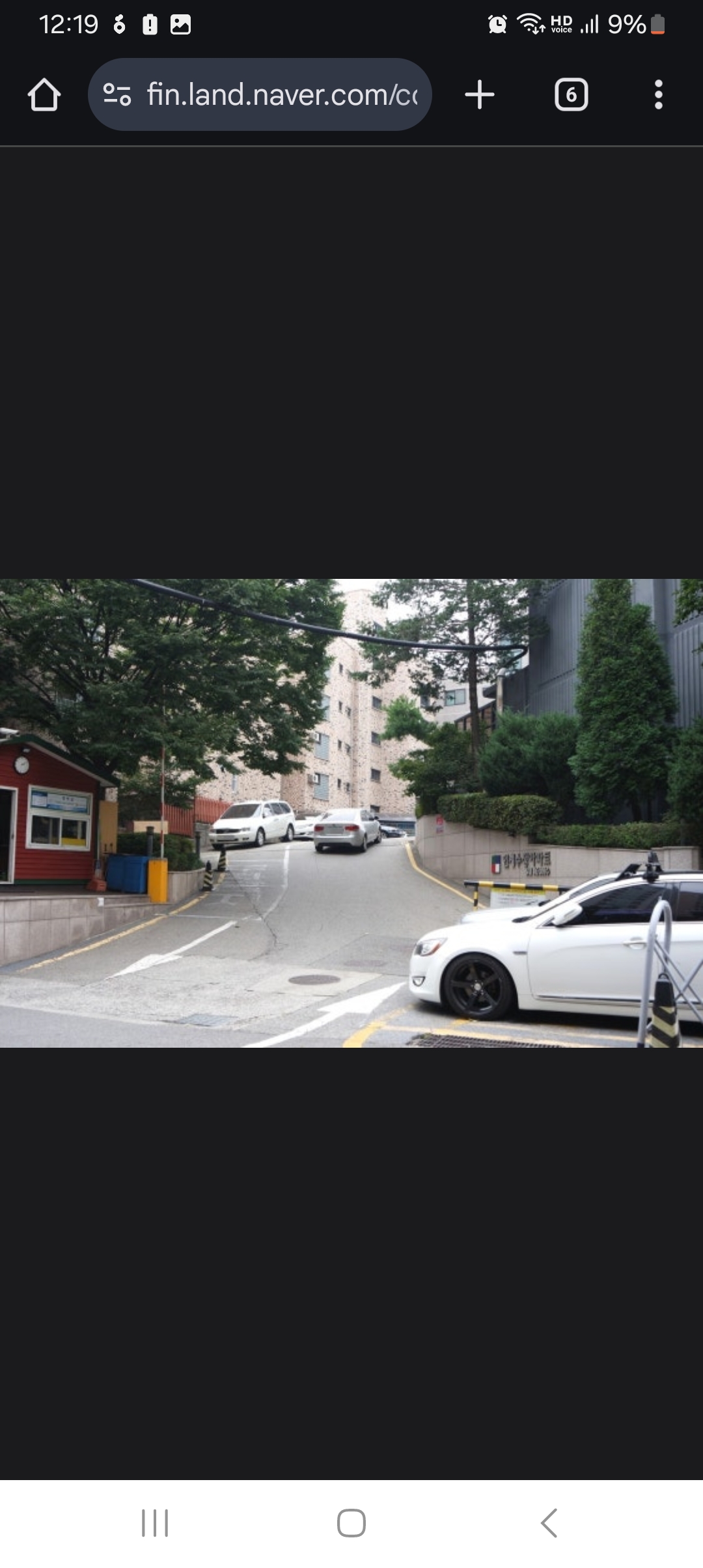 수정 아파트의 리뷰 이미지