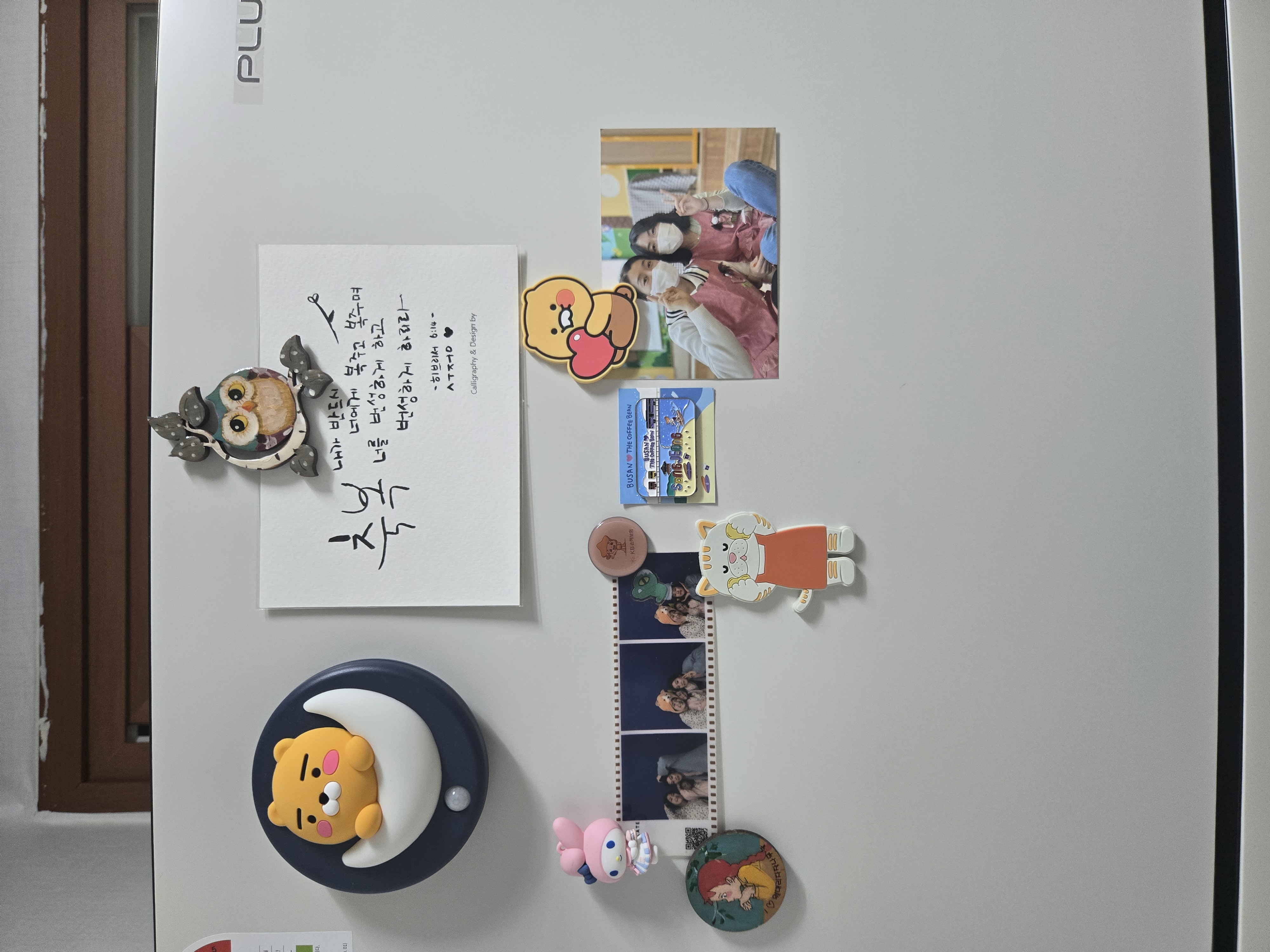 각골서로3길 7 사진 리뷰