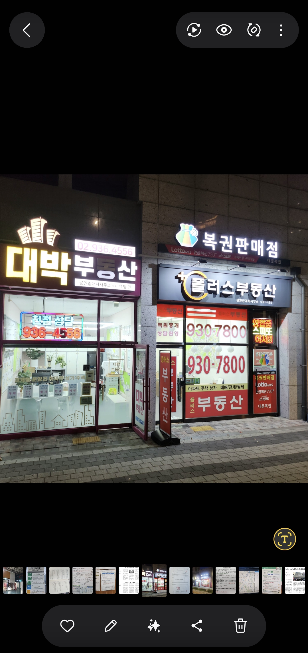 노원 센트럴푸르지오 사진 리뷰